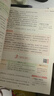 一本初中語文同步作文七年級上冊 2025秋中考滿分作文單元習(xí)作好詞好句素材積累寫作技巧優(yōu)秀范文大全 曬單實拍圖