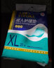 永?？党扇俗o(hù)理墊L60片（尺寸60*90cm）嬰兒孕產(chǎn)婦床墊老人一次性隔尿墊 曬單實(shí)拍圖
