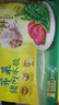 灣仔碼頭薺菜豬肉水餃1320g66只早餐食品速食面點(diǎn)生鮮速凍餃子 曬單實(shí)拍圖