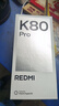 小米 REDMI K80 Pro 國(guó)家補(bǔ)貼 驍龍8至尊版  全焦段影像 澎湃OS 16GB+512GB 玄夜黑 紅米5G手機(jī) 曬單實(shí)拍圖