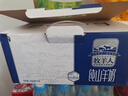 牧羊人純山羊奶250ml*24盒新鮮脫膻 經(jīng)典款家庭量販裝 營(yíng)養早餐羊奶  曬單實(shí)拍圖