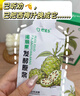 歡諾多 諾麗果發(fā)酵原漿 純諾麗酵素原液果汁孝素30ml*10袋送禮 曬單實(shí)拍圖