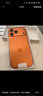 Apple/蘋果 iPhone 17 Pro Max 512GB 星宇橙色 支持移動聯(lián)通電信5G 雙卡雙待手機 曬單實拍圖
