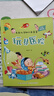 萬(wàn)物復書(shū)25秋二年級 玩具醫院大頭兒子和小頭爸爸 一只想飛的貓精編注音版 歪腦袋木頭樁精編注音版 池塘邊的花斑貓小巴掌童話(huà) 三毛流浪記全集上下正版贈導讀單 《玩具醫院》《一只想飛的貓》+導讀單 曬單實(shí)拍圖