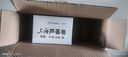 上海蘆薈皂85g*8塊香皂 清潤蘆薈精華 清爽沐浴洗澡肥皂淡雅留香 曬單實(shí)拍圖