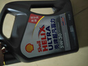 殼牌（Shell）機油全合成機油5w-30(5w30) API SP級 4L 2代灰殼 京東養車(chē) 曬單實(shí)拍圖