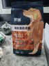 耐威克 萊茜鴨肉梨·鮮雞肉松狗糧 成幼犬 金毛泰迪比熊柯基通用犬糧 鴨肉梨丨肉松雙拼·24斤 曬單實(shí)拍圖