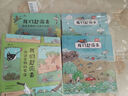 【趕海1+趕海2】我們趕海去（2冊）：博物君無(wú)窮小亮力薦 海洋生物博物環(huán)境保護紅樹(shù)林濱海 曬單實(shí)拍圖