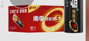 南孚5號電池40粒 五號堿性 聚能環(huán)5代 適用耳溫槍/血糖儀/無(wú)線(xiàn)鼠標/遙控器/血壓計/掛鐘/血氧儀等 曬單實(shí)拍圖