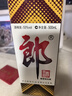 郎酒郎牌郎酒 白酒 醬酒 53度 500ml*6 六瓶裝 自享贈禮口糧酒 曬單實(shí)拍圖