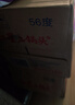 紅星二鍋頭 大二 清香型白酒 56度 500ml*12瓶 整箱裝 純糧口糧酒 曬單實(shí)拍圖