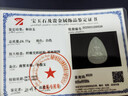凈心石【保價(jià)11.11】和田玉觀(guān)音吊墜男款觀(guān)世音菩薩玉牌白玉款 曬單實(shí)拍圖