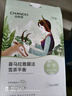 自然堂喜馬拉雅植物面膜28片 補水保濕護膚品套裝女生日禮物 曬單實(shí)拍圖