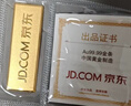 中國黃金 Au9999黃金薄片投資金條50g 曬單實(shí)拍圖