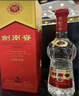 劍南春 水晶劍 52度 500mL*6瓶 整箱裝 濃香型白酒 年份隨機(jī)發(fā)貨 曬單實(shí)拍圖