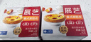 展藝葡式蛋撻皮蛋撻液套餐組合家用 兒童蛋撻0反式脂肪酸 半成品烘焙 【隨心2+2】蛋撻皮+蛋撻液 曬單實(shí)拍圖