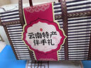 思香逢云南特產(chǎn)館昆明大理麗江懷舊鮮花餅糕點(diǎn)零食小吃年貨春節伴手禮盒 竹編禮盒(10件18款2865克) 曬單實(shí)拍圖