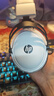 惠普（HP）GH20Pro無(wú)線(xiàn)游戲耳機頭戴式7.1環(huán)繞音效電競吃雞三角洲FPS游戲聽(tīng)聲辨位適用暗影精靈 無(wú)線(xiàn)版熊貓白 曬單實(shí)拍圖
