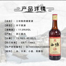 西塘老酒三年陳黃酒紹興工藝 花雕加飯酒11度半干型 500ml*12瓶整箱裝 曬單實(shí)拍圖