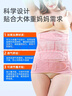 風(fēng)尚志收腹帶剖腹產(chǎn)大碼200斤孕婦用專(zhuān)刨順產(chǎn)術(shù)后醫用腰帶塑形收小肚子 5XL【產(chǎn)后 205-225斤】 曬單實(shí)拍圖
