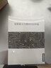 聯(lián)想（Lenovo）拯救者原裝 2TB SSD固態(tài)硬盤(pán) 聯(lián)蕓定制 M.2接口(NVMe協(xié)議)  L750系列 PCIe4.0 游戲本 PS5兼容 曬單實(shí)拍圖