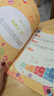 學(xué)而思 學(xué)前七大能力課堂思維啟蒙第一課 幼兒園小班適用（3-4歲）1-6套裝6冊 幼小銜接必備 培養數學(xué)思維綜合能力 配套趣味貼紙 動(dòng)畫(huà)視頻 曬單實(shí)拍圖