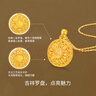 夢(mèng)金園 黃金吊墜 古法八寶羅盤(pán)足金福字墜子生日禮物 福字八寶-約6.54g-配銀項鏈 曬單實(shí)拍圖