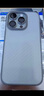 藍猩先生適用蘋(píng)果16promax手機殼iPhone16promax保護套磨砂護甲超薄防摔保護殼 高級灰  曬單實(shí)拍圖