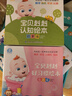 寶寶巴士jojo點(diǎn)讀筆幼兒早教機1-3歲兒童啟蒙繪本玩具睡前故事機生日禮物 1-3歲【啟蒙熏陶】G4 wifi點(diǎn)讀筆+積木 曬單實(shí)拍圖