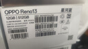 OPPO Reno12 Pro 16GB+512GB 烏木黑 超美小直屏 安卓Live圖 智能游戲 AI拍照 學(xué)生5G手機 海南消費券 曬單實(shí)拍圖