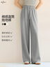 伊芙麗（eifini）【早八神褲】蔣欣代言品質(zhì)顯瘦拖地長(zhǎng)褲2025春季新款褲子小個(gè)版 淺灰 小個(gè)子版 S 80-105斤 曬單實(shí)拍圖