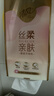 清風(fēng)抽紙 絲柔4層80抽*18包S碼 衛生紙巾 餐巾紙抽 整箱 新老包裝交替 曬單實(shí)拍圖