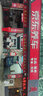 瑪吉斯（MAXXIS）輪胎/汽車(chē)輪胎 185/60R14 82H EC1 適配紳寶D20/雪鐵龍 曬單實(shí)拍圖