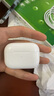蘋果 Apple airpods pro二代 蘋果耳機(jī)airpods4 主動(dòng)降噪 airpods耳機(jī) airpods pro二代【usb-c接口】 標(biāo)配版 曬單實(shí)拍圖