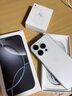 Apple/蘋(píng)果 iPhone 16 Pro（A3294）256GB 白色鈦金屬 支持移動(dòng)聯(lián)通電信5G 雙卡雙待手機 曬單實(shí)拍圖