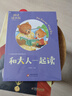 披甲爺爺鐘南山（注音版）父與子全集（彩繪注音版）我的祖國（注音版）和大人一起讀（閱讀提升版）吃黑夜的大象（注音版）課外必讀正版老師推薦經(jīng)典書(shū)目小學(xué)生閱讀一年級 一年級5本組合裝 曬單實(shí)拍圖