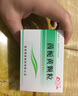 [魯南] 上鑰 茵梔黃顆粒3g*10袋/盒 曬單實(shí)拍圖