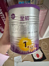 a2至初1段嬰幼兒配方奶粉0-6月齡400g新生兒乳鐵蛋白一段奶粉禮盒裝 曬單實(shí)拍圖