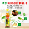 廚邦10度 蔥姜汁料酒500ml 傳統黃酒釀造 精制去腥增香調味料 曬單實(shí)拍圖