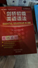 【當當正版 版本可選】新概念英語(yǔ) 智慧升級版 1-4學(xué)生用書(shū)練習冊語(yǔ)法練習 新概念教材自學(xué)導讀詞匯練習 新概念點(diǎn)讀版朗文外研社外語(yǔ)英語(yǔ)零基礎入門(mén)自學(xué)學(xué)習 【Leo老師推薦】語(yǔ)法練習1+劍橋初級語(yǔ)法 曬單實(shí)拍圖