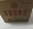 茅臺 迎賓酒 紫迎賓 醬香型白酒 53度 500ml*6 整箱裝 曬單實(shí)拍圖