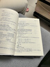 備考2025注冊電氣工程師基礎考試教材2024 官方正版+歷年真題 供配電 注冊電氣工程師用書(shū)復習教程 公共基礎+專(zhuān)業(yè)基礎 注冊電氣工程師基礎考試歷年真題（套裝共4冊） 曬單實(shí)拍圖