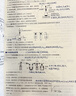 2026版一本涂書 高中語數(shù)英物化生6本套裝  新教材版高一高二高三新高考通用復(fù)習(xí)資料知識點盤點考點梳理歸納輔導(dǎo)書配涂書筆記文脈星推薦 曬單實拍圖