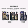 賴(lài)茅 傳承藍 醬香型白酒 53度 500ml*6 整箱裝 曬單實(shí)拍圖