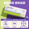 【4盒裝】 唯散寧(Visanne) 地諾孕素片2mg*28片/盒 曬單實(shí)拍圖