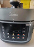 美的（Midea）電壓力鍋8L大容量家用電飯煲高壓鍋8-14人 全自動(dòng)智能預(yù)約開蓋煮煲湯燜燉小米粥MY-E8129 曬單實(shí)拍圖