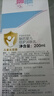 施巴兒童身體乳嬰兒潤膚乳寶寶護膚保濕溫和呵護  德國原裝進(jìn)口 【家庭常備】保濕潤膚乳200ml 曬單實(shí)拍圖