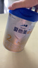愛(ài)他美（Aptamil）卓傲較大嬰兒配方奶粉2段（6—12月齡）800g*1罐  愛(ài)他美卓傲 曬單實(shí)拍圖
