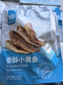 華味亨香酥小黃魚(yú)98g/袋舟山海味即食鮮鹵多汁小魚(yú)干仔 曬單實(shí)拍圖