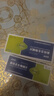 [桑博恩]桑枝總生物堿片 50mg*24片*3盒 2型糖尿病降血糖降糖 純天然植物提取 原研好藥 曬單實(shí)拍圖